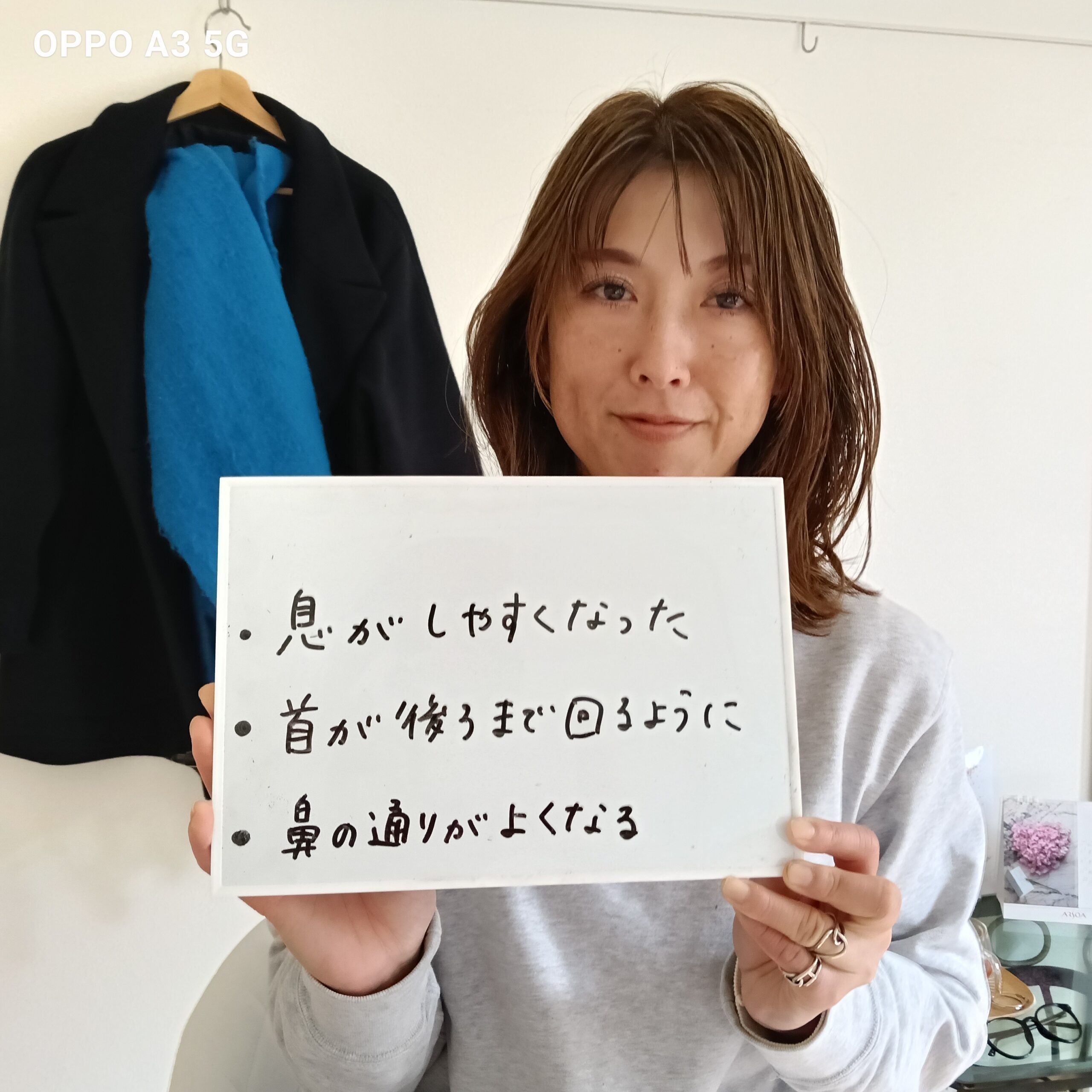 お口の中から整える美容エステ（40代女性／介護職）