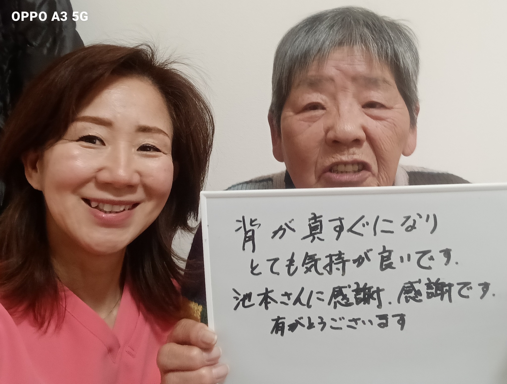 人生再建・身体再生プログラム（70代女性／介護職）